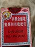 京都念慈菴 蜜炼川贝枇杷膏 150ml*1瓶/盒 单盒装 护嗓润喉 止咳化痰平喘 实拍图