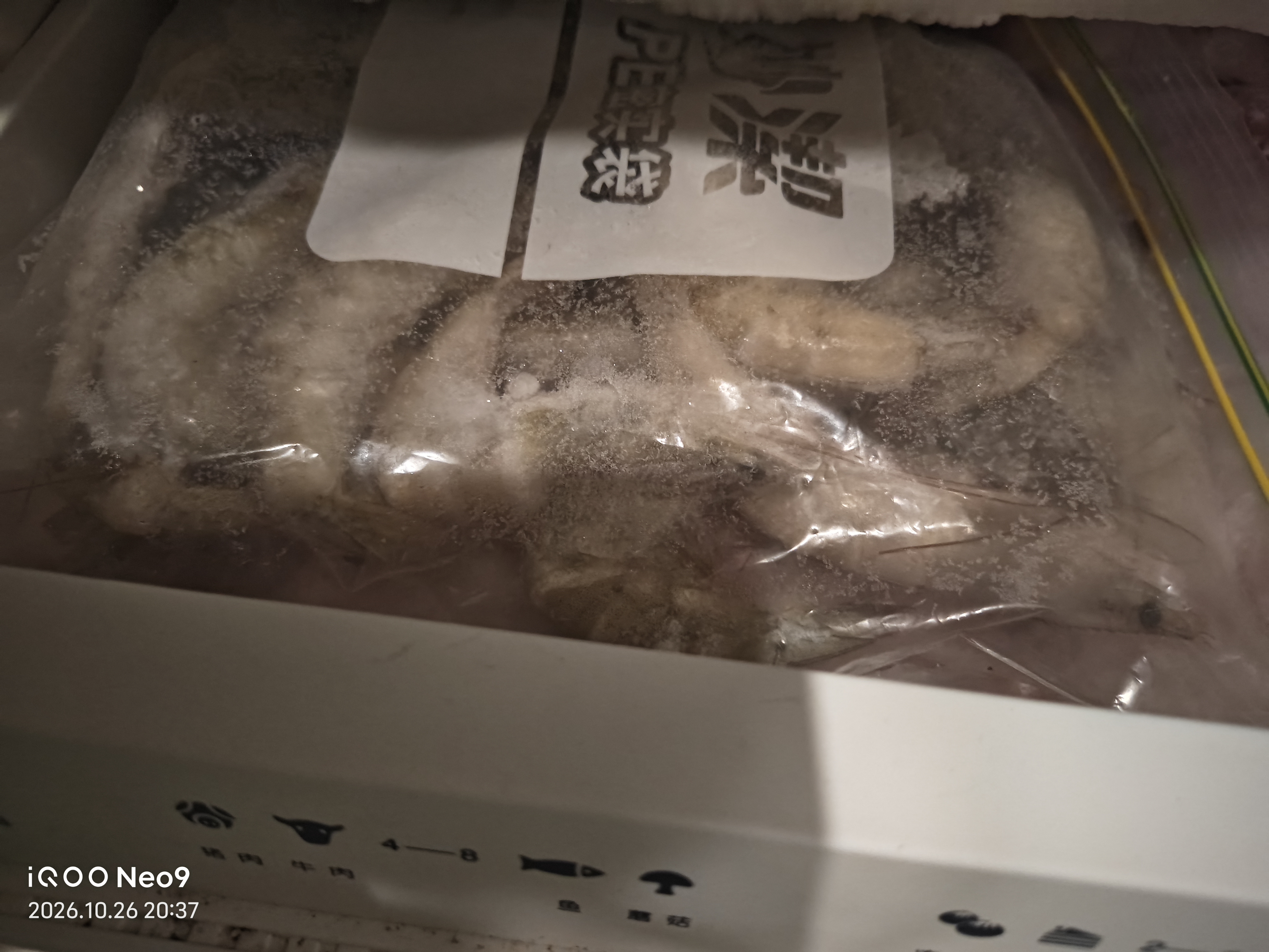 鲜京采 50/60厄瓜多尔白虾 去冰净重3.3斤 82-99只/盒  实拍图