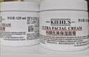 科颜氏（Kiehl's）【蔡徐坤专属】全新第三代高保湿面霜125ml补水保湿生日礼物送女 实拍图