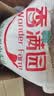 香满园 面粉 中筋粉 美味富强小麦粉 10斤 包子饺子馒头饼手擀面 实拍图