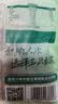 三只松鼠袋装东北松子500g手剥开口0添加每日坚果炒货休闲零食团购送礼 实拍图