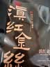 恬和茶叶红茶滇红茶 特级云南凤庆蜜香耐泡滇红茶叶500克 实拍图