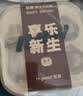世喜新生儿奶瓶婴儿0-6个月防胀气防呛奶礼盒(玻璃160ml+ppsu240ml) 实拍图
