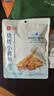 良品铺子 烧烤小黄鱼100g 即食海鲜小吃小鱼仔小鱼干零食独立包装 实拍图