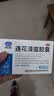 以岭连花清瘟胶囊 0.35g*36粒/盒 流感药 抗病毒用药 感冒咳嗽 感冒药 退烧药 新冠疫情 莲花温清 开车可服不嗜睡 实拍图