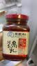 王致和淡口鲜香腐乳250g 减盐拌面拌饭酱 火锅蘸料 中华老字号 实拍图