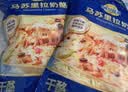 妙可蓝多 马苏里拉芝士碎450g*3 奶酪碎 三明治焗饭披萨烘焙原料 实拍图