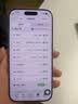 Apple/苹果【需签收激活】iPhone 17 Pro 256GB 银色 支持移动联通电信 双卡双待手机 实拍图