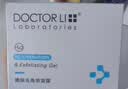 李医生去角质嫩肤凝露150g*2面部温和去角质男女通用深层清洁 实拍图