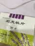 莉芙敏 Remifemin 莉芙敏片 0.28g*30片 实拍图