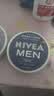 妮维雅（NIVEA）男士润肤霜150ml*2 补水保湿面霜护肤品清爽不油腻生日礼物送男友 实拍图