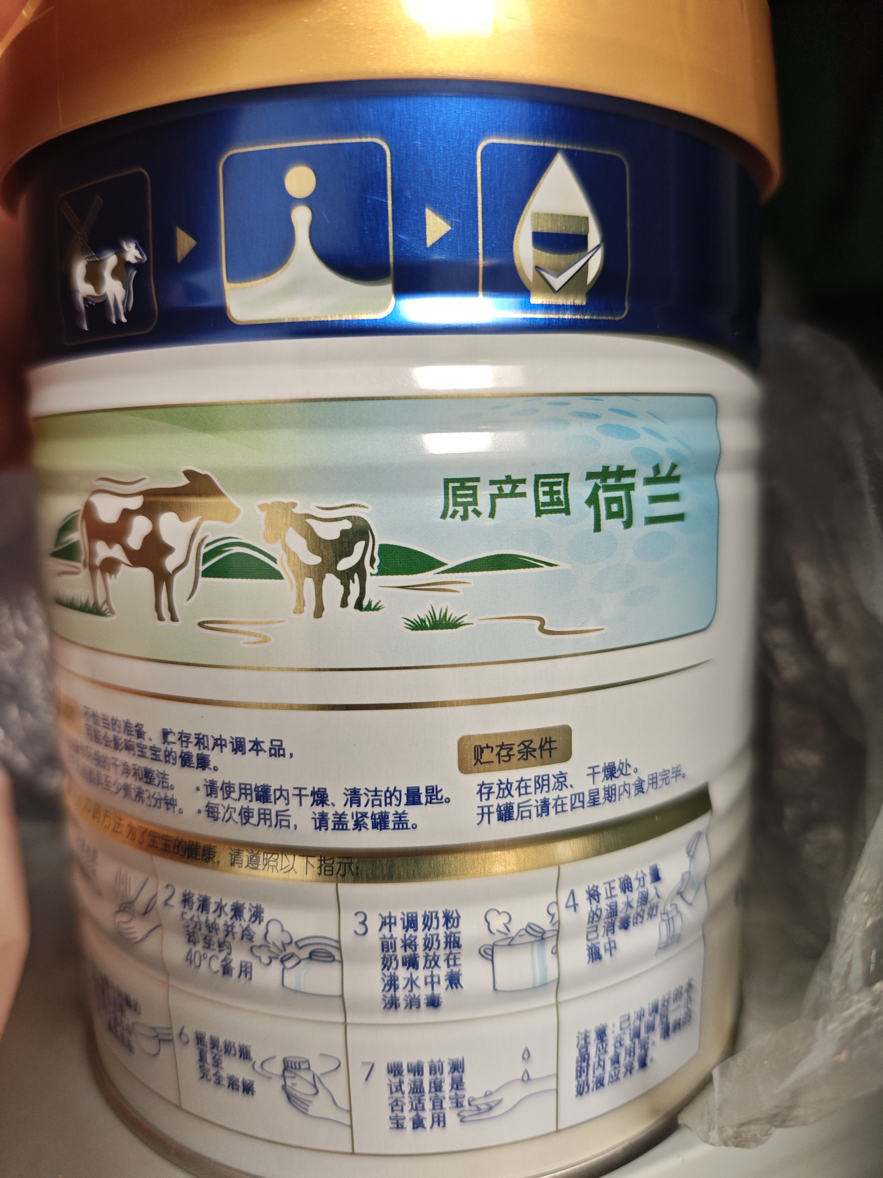 美素佳儿（Friso）皇家婴儿配方奶粉1段（0-6个月婴儿适用）400克 乳铁蛋白 新国标 实拍图