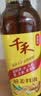 千禾 葱姜料酒10度500ml 【0添加】 酿造料酒  去腥解膻 提味增香 实拍图