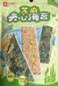 良品铺子芝麻夹心海苔儿童食海苔夹心脆 即食紫菜休闲零食小吃35g 实拍图