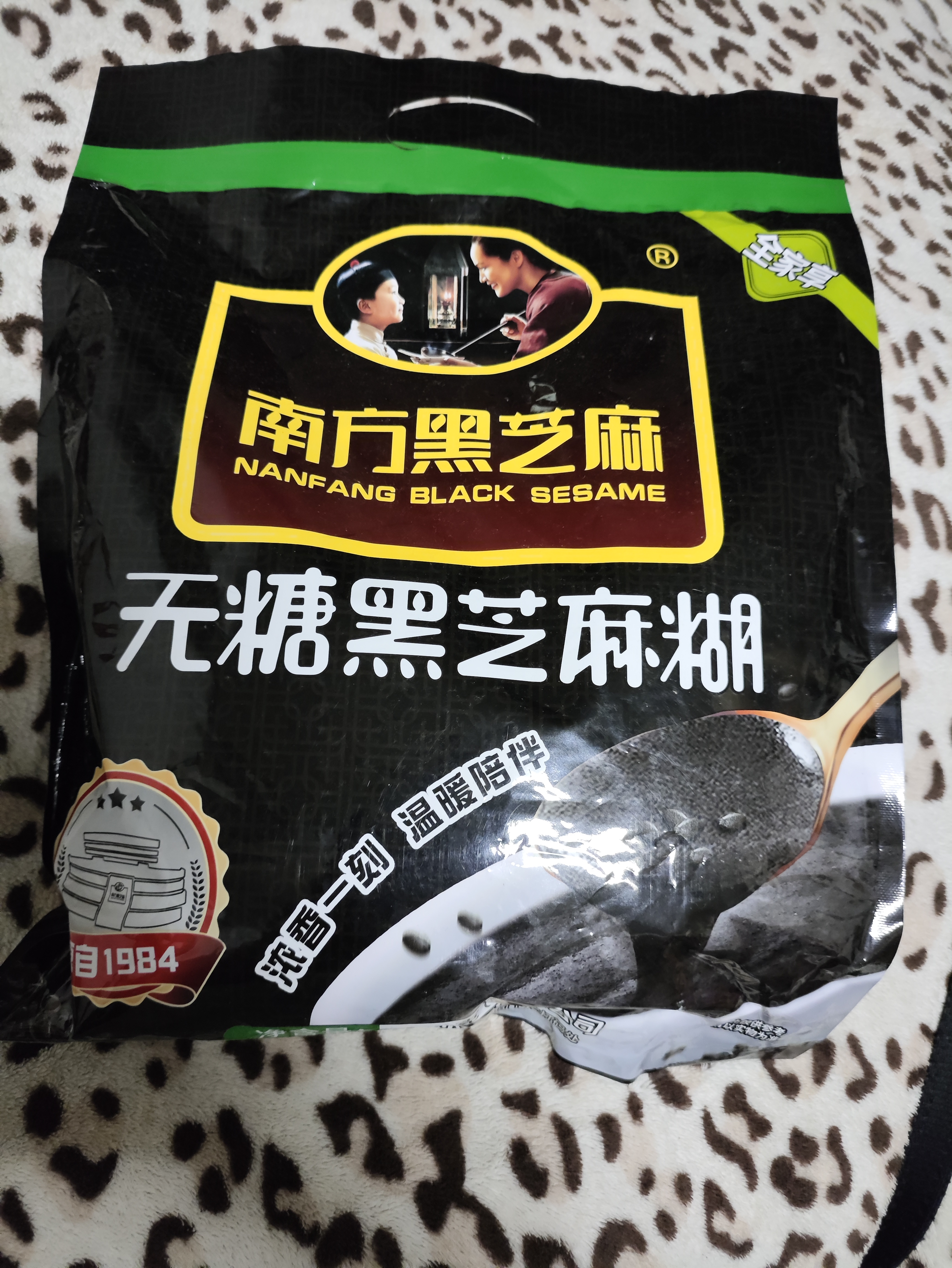 南方黑芝麻无糖黑芝麻糊1000g/袋 家庭早餐必备 【新老包装随机发货】 实拍图