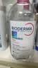 贝德玛（BIODERMA）【11.11现货】粉水敏感肌洗卸温和不伤肤卸妆水500ml*2 实拍图