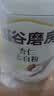 五谷磨房杏仁七白粉即食速食营养早餐代餐粉546g 实拍图