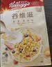 家乐氏（Kellogg）进口谷维滋310g儿童麦片谷物圈营养早餐食品学生速食零食代餐 实拍图