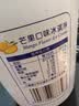 八喜冰淇淋 芒果口味550g(880ml)*1桶 家庭装 生牛乳冰淇淋桶装 实拍图