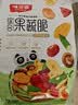 味滋源综合蔬菜脆258gx2袋 蜜饯果干香菇脆秋葵干即吃混合果蔬脆片 实拍图