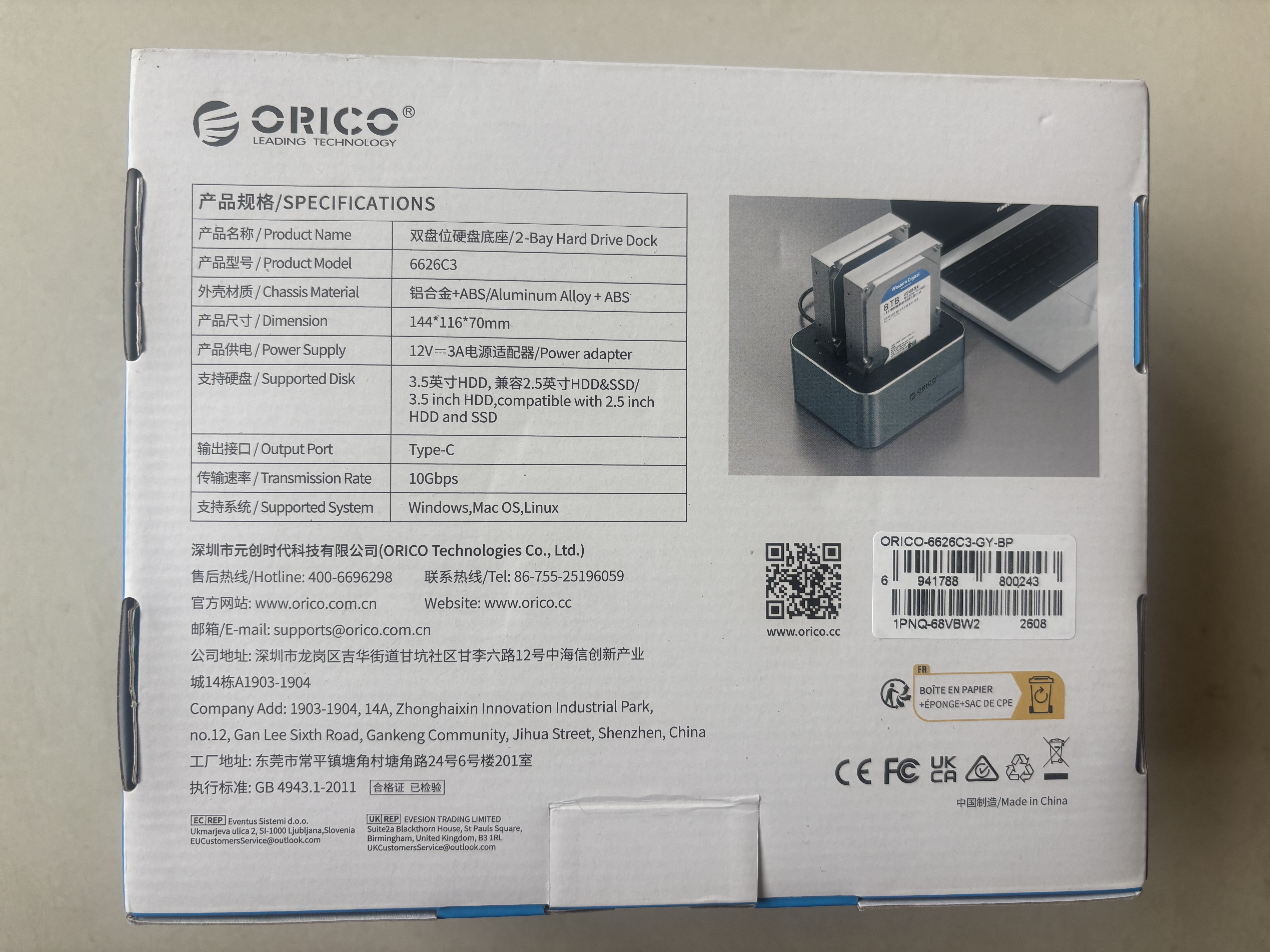 奥睿科（ORICO）移动硬盘盒底座2.5/3.5英寸SATA机械固态通用Type-C3.2台式笔记本电脑ssd外置盒子6626C3 实拍图