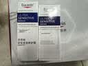 优色林（Eucerin）【重磅新品】舒安套装舒安霜50mlPRO+舒安精华30ml护肤礼物双十一 实拍图