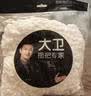 大卫旋转拖把头细细拖系列拓朴拖把配件单个装 实拍图