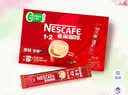 雀巢（Nestle）1+2原味低糖*速溶咖啡三合一冲调饮品90条1350g 实拍图