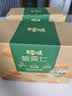 百草味熟制板栗仁含50g*8袋坚果炒货板栗子仁即食甘栗仁休闲零食 实拍图