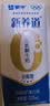蒙牛新养道无乳糖牛奶全脂200ml×24盒 送礼礼盒3.2g/100ml蛋白质 实拍图