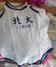 婧麒清华北大婴儿衣服夏季薄款包屁衣纯棉宝宝三角连体衣夏装两件装 背心-红色【中国+清华】 90cm 实拍图