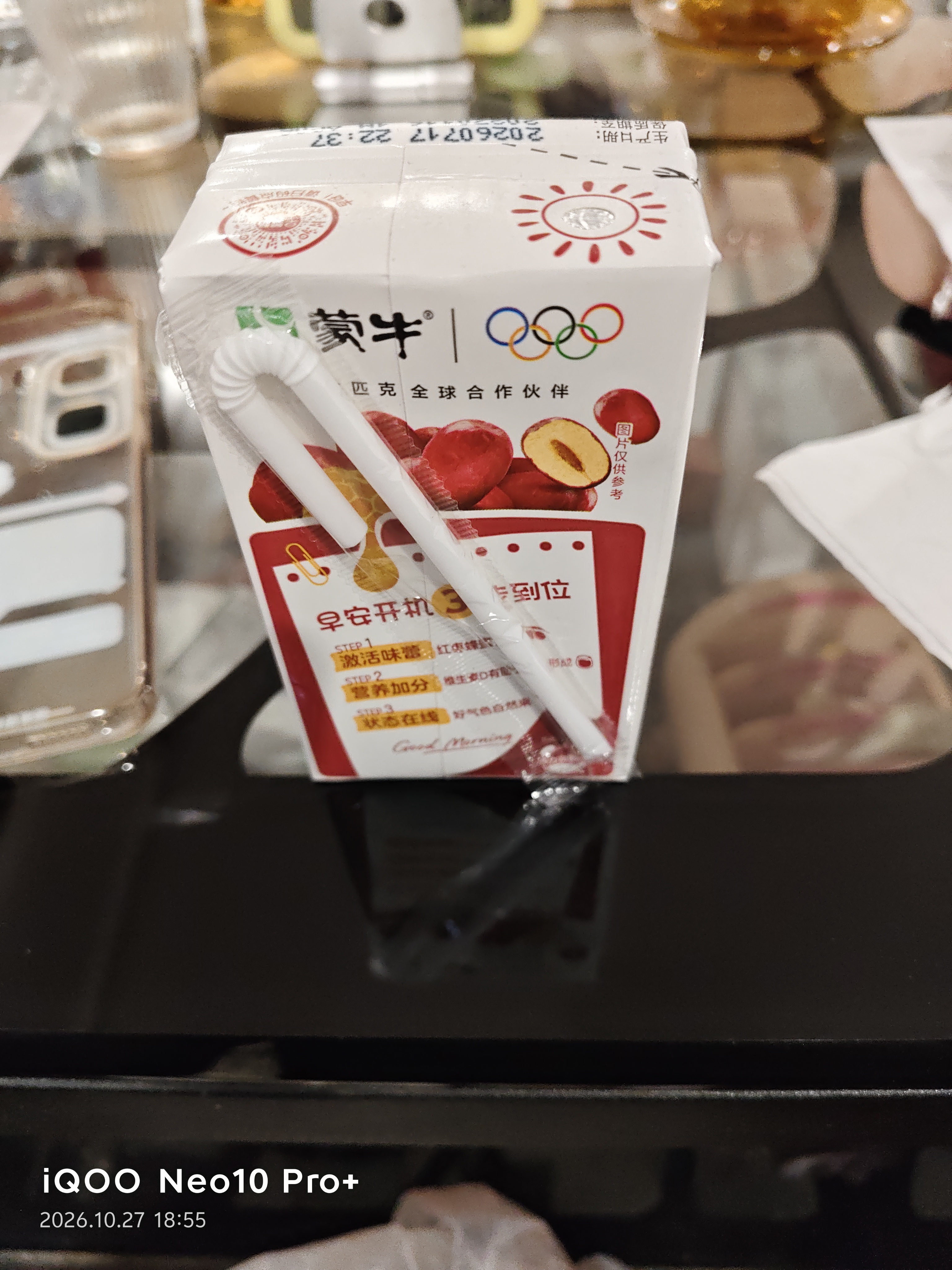 蒙牛早餐风味奶红枣味牛奶 250ml*16盒 送礼礼盒 实拍图