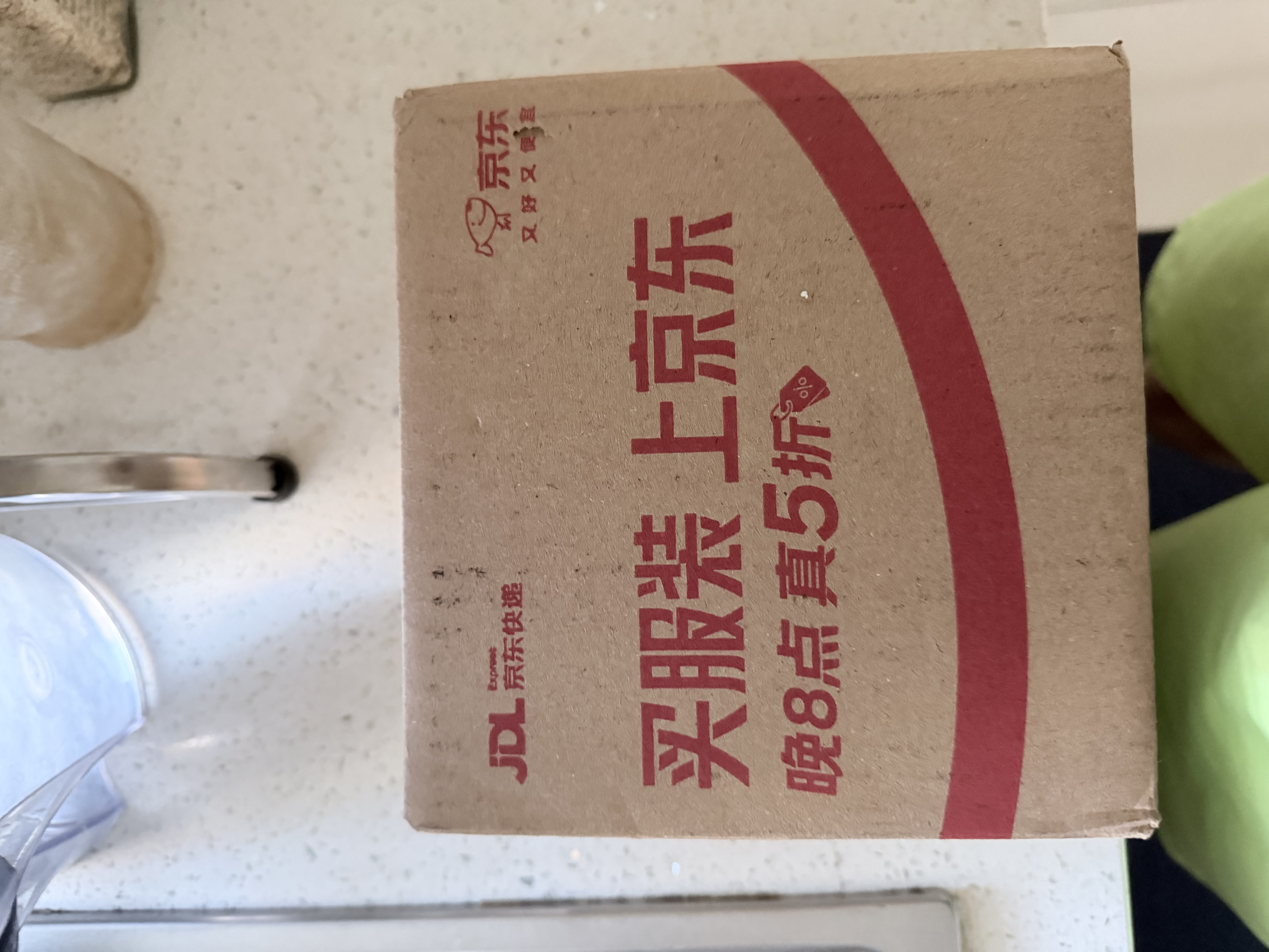 牛头牌中国台湾原产 红葱香酱737g 火锅烧烤蘸酱调味酱料 实拍图