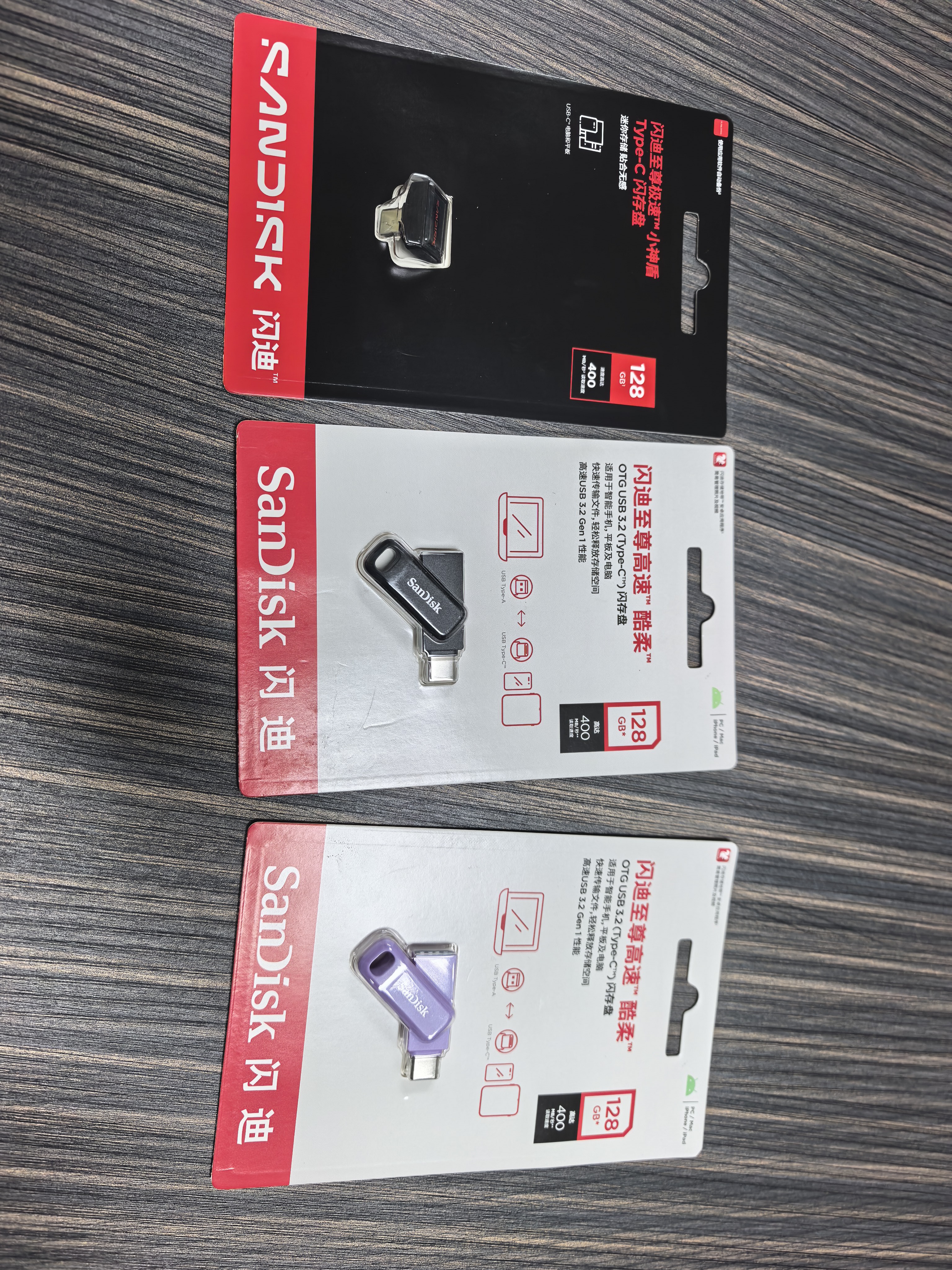 Sandisk闪迪128GB Type-C USB3.2 小神盾U盘 CZ530 读速400MB/s 适用轻薄笔记本电脑  大容量办公优盘 实拍图