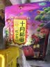 十月稻田 红小豆 2斤 红豆沙 打豆浆 杂粮粗粮真空装 大米伴侣 八宝粥原料 实拍图