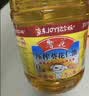 鲁花 食用油 物理压榨 葵花仁油6.18L  实拍图