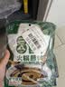 六必居 老北京二八酱火锅蘸料 128g*3份 原味 酱汁双包 中华老字号 实拍图