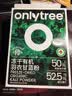 only tree有机纯冻干羽衣甘蓝粉青汁果蔬菜膳食纤维早餐冲饮代餐粉3g*60条 实拍图
