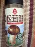 莲花松茸鲜100g瓶装【0添加 减钠50%】代替鸡精盐味精提鲜厨房调料 实拍图