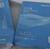 得力（deli）白令海A4打印纸 70g500张*5包一箱 双面复印纸 入选纸类金榜 整箱2500张 7753【经济热销】 实拍图
