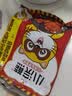 统一小浣熊 奥尔良烤翅味干脆面 35g* 30包 整箱装儿时美食干脆面 实拍图