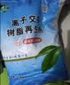 中盐软水盐软水机专用盐 10kg/袋软化盐净水盐离子交换树脂再生剂 中盐软水盐10kg*1袋 实拍图