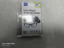 蔡司（ZEISS）镜头清洁 眼镜纸巾 镜片清洁 擦镜纸 擦眼镜 擦相机 清洁湿巾 6片装 实拍图