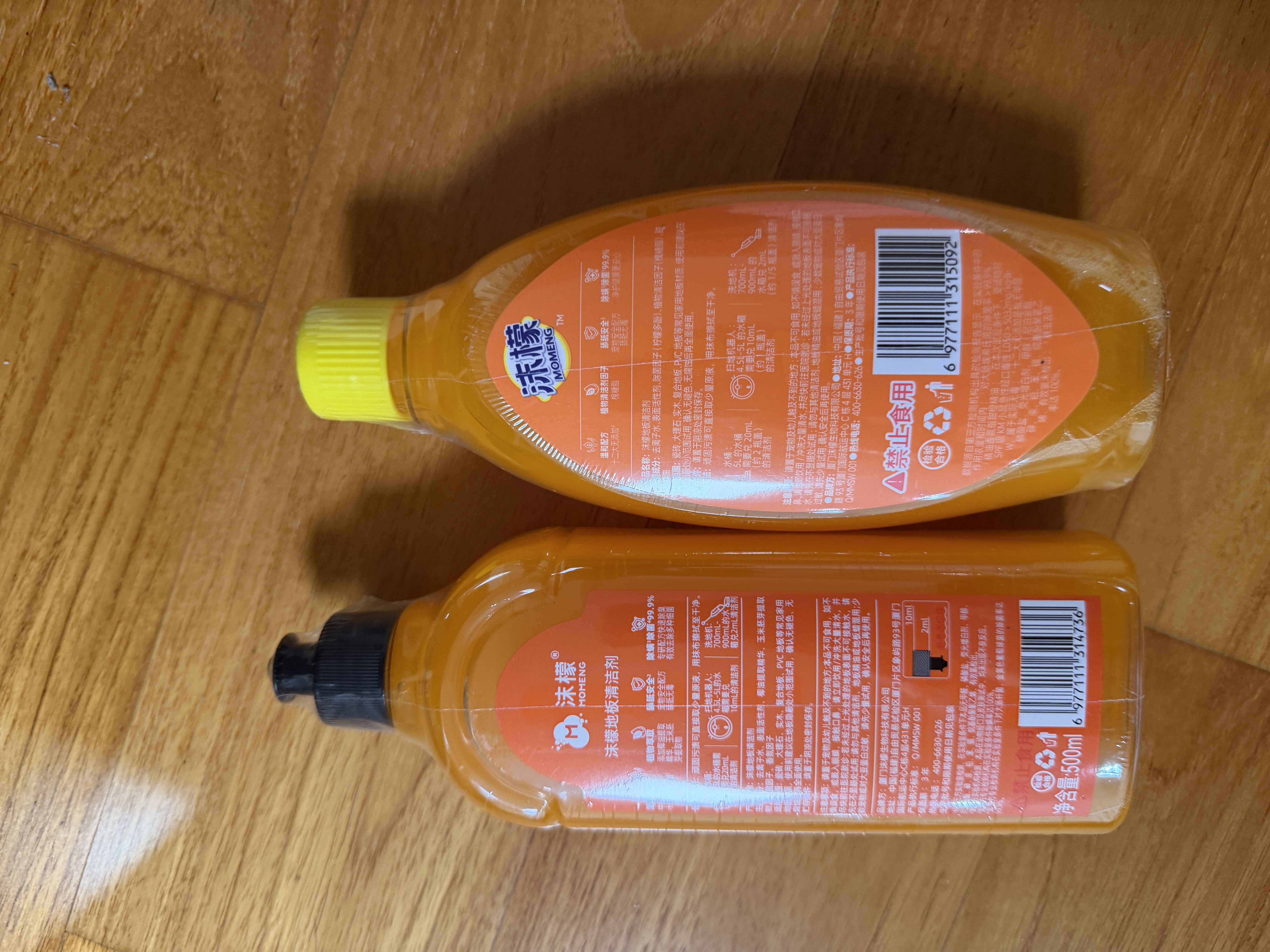 沫檬地板清洁剂500ml 瓷砖木地板拖地地板清洗剂去污杀菌 实拍图