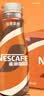 雀巢（Nestle）【林沐然同款】丝滑拿铁268ml*15瓶 即饮咖啡饮料 实拍图
