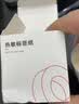 精臣B1/B2 Pro/B21/B3S/B31标签机打印纸热敏标签纸服装吊牌商品价格二维码食品饰品标签贴纸条码纸 （10）40*30*230张 白色（单卷） 实拍图