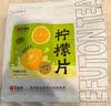 艺福堂花草茶 精品纯柠檬片210g 不加糖水果茶冷泡茶泡水喝即食花茶 实拍图