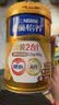 雀巢（Nestle）怡养金装健心中老年奶粉850g高富硒  添加植物甾醇酯 送礼送长辈 实拍图