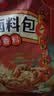 川珍五香卤料包15g*10小包【配料干净】炖卤酱牛羊肉香料家用调味料包 实拍图