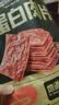 三只松鼠猪肉脯自然片 肉干肉脯休闲零食特产小吃靖江风味150g/袋 实拍图